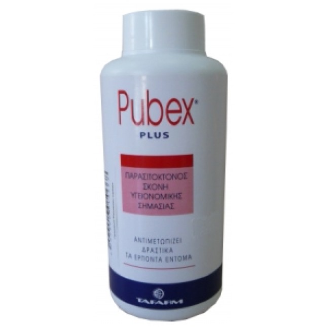 Παρασιτοκτόνος σκόνη Pubex Plus 200gr