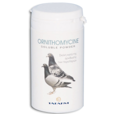 Tafarm ornithomycine σκόνη 50gr pg Tafarm ornithomycine σκόνη 50gr pg