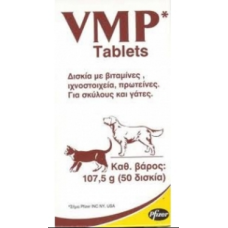 Pfizer VMP βιταμινούχα χάπια για σκύλους & γάτες