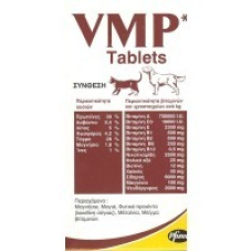 Pfizer VMP βιταμινούχα χάπια για σκύλους & γάτες Pfizer VMP βιταμινούχα χάπια για σκύλους & γάτες