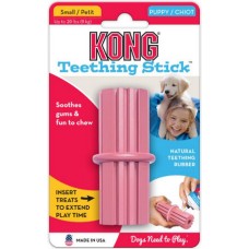 Kong teething τέλειο για τα δόντια του κουταβιού καθαρίζει τα δόντια και απαλύνει τον πόνο των ούλων