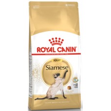 Royal Canin Πλήρης και ισορροπημένη τροφή για ενήλικες γάτες φυλής Siamese άνω των 12 μηνών 2kg