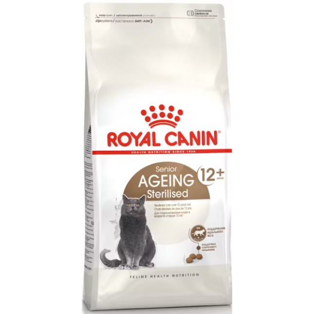 Royal Canin πλήρης τροφή Feline Health Nutritionr sterilised 12+  2kg