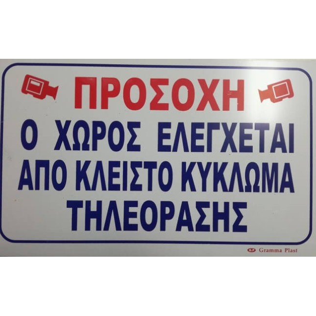 ΠΙΝΑΚΙΔΕΣ ΔΙΑΦΟΡΕΣ