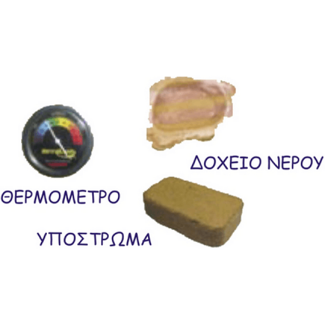 Terrarium set 48 για αράχνες και βατράχια Terrarium set 48 για αράχνες και βατράχια