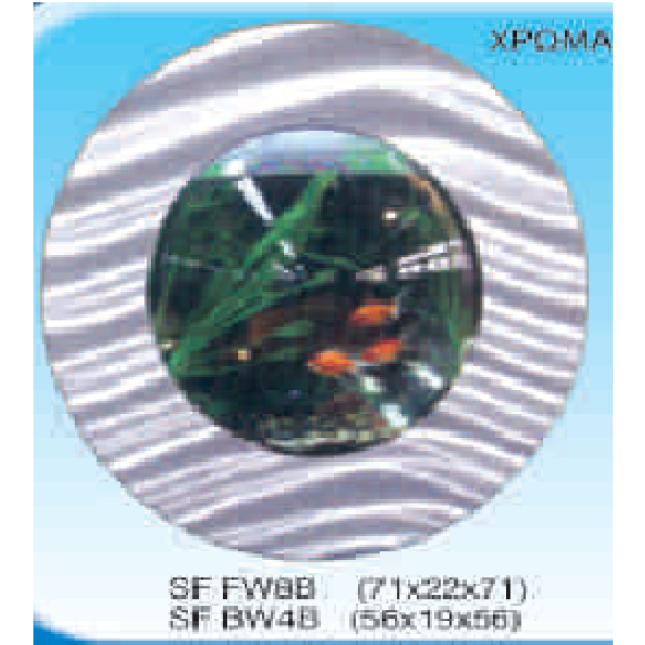 ΕΝΥΔΡΕΙΟ ΤΟΙΧΟΥ ΔΙΣΚΟΣ FW4B 56x19x56 ΕΝΥΔΡΕΙΟ ΤΟΙΧΟΥ ΔΙΣΚΟΣ FW4B 56x19x56