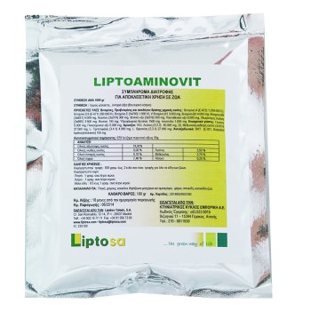 LIPTOAMINOVIT ΓΙΑ ΚΟΥΝΕΛΙΑ & ΚΟΤΟΠΟΥΛΑ LIPTOAMINOVIT ΓΙΑ ΚΟΥΝΕΛΙΑ & ΚΟΤΟΠΟΥΛΑ