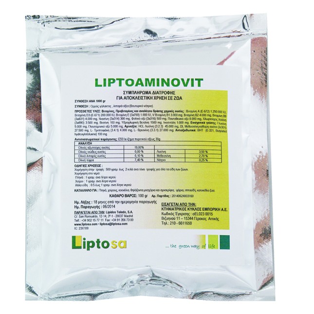 LIPTOAMINOVIT ΓΙΑ ΚΟΥΝΕΛΙΑ & ΚΟΤΟΠΟΥΛΑ