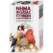 Αποστειρωμένο νήμα για καναρίνια σε κουτάκι Αποστειρωμένο νήμα για καναρίνια σε κουτάκι
