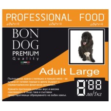 BON DOG ADULT LARGE 1KG BON DOG ADULT LARGE 1KG
