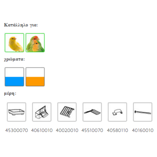 ΓΙΑ ΜΙΚΡΑ ΠΤΗΝΑ ΓΙΑ ΜΙΚΡΑ ΠΤΗΝΑ