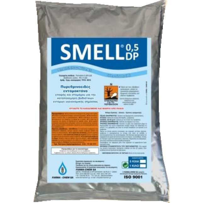 SMELL 0,5 ΠΑΡΑΣΙΤΟΚΤΟΝΟ 1kg SMELL 0,5 ΠΑΡΑΣΙΤΟΚΤΟΝΟ 1kg