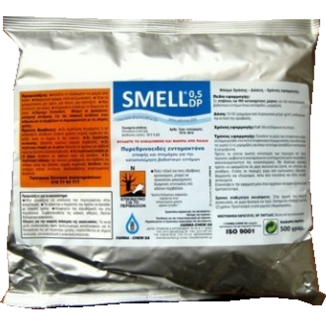 SMELL 0,5 ΠΑΡΑΣΙΤΟΚΤΟΝΟ 500gr