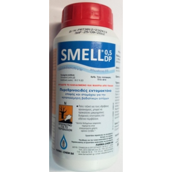 SMELL 0,5 ΠΑΡΑΣΙΤΟΚΤΟΝΟ 200gr