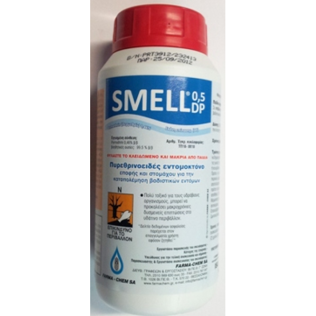 SMELL 0,5 ΠΑΡΑΣΙΤΟΚΤΟΝΟ 200gr