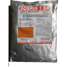 SOSPIN 1dp ΠΑΡΑΣΙΤΟΚΤΟΝΟ 1kg