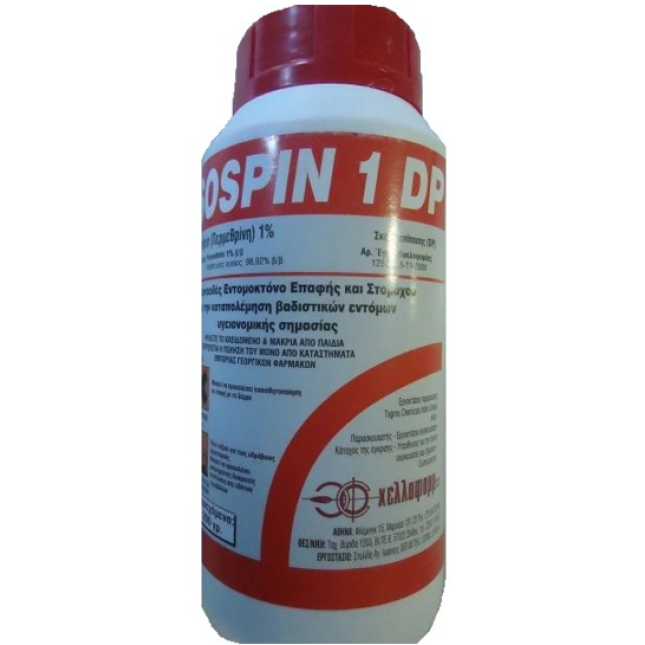 SOSPIN 1dp ΠΑΡΑΣΙΤΟΚΤΟΝΟ 200gr