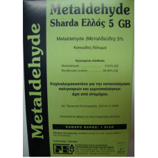 METALDEHYDE 5GB  ΣΑΛΙΓΚΑΡΟΚΤΟΝΟ