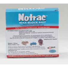 NOTRAC WAX BLOCK 5gr ΤΡΩΚΤΙΚΟΚΤΟΝΟ 100gr