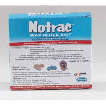 NOTRAC WAX BLOCK 5gr ΤΡΩΚΤΙΚΟΚΤΟΝΟ 100gr NOTRAC WAX BLOCK 5gr ΤΡΩΚΤΙΚΟΚΤΟΝΟ 100gr