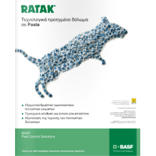 RATAK PASTA ΤΡΩΚΤΙΚΟΚΤΟΝΟ 400gr RATAK PASTA ΤΡΩΚΤΙΚΟΚΤΟΝΟ 400gr