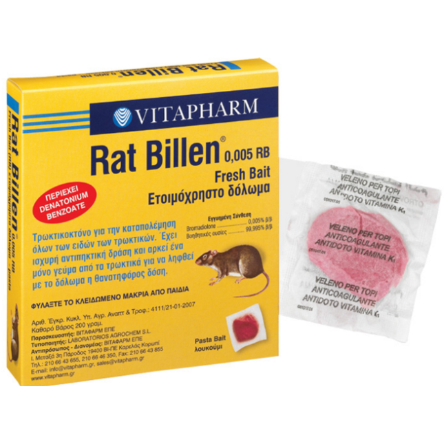RAT BILLEN PASTA ΤΡΩΚΤΙΚΟΚΤΟΝΟ 5kg RAT BILLEN PASTA ΤΡΩΚΤΙΚΟΚΤΟΝΟ 5kg