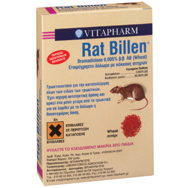 RAT BILLEN ΣΤΑΡΙ ΤΡΩΚΤΙΚΟΚΤΟΝΟ 100gr RAT BILLEN ΣΤΑΡΙ ΤΡΩΚΤΙΚΟΚΤΟΝΟ 100gr