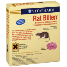 RAT BILLEN PELLET ΤΡΩΚΤΙΚΟΚΤΟΝΟ 1kg
