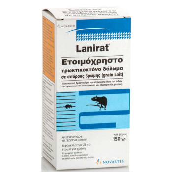 LANIRAT ΤΡΩΚΤΙΚΟΚΤΟΝΟ 400 gr