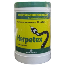 Herpetex απωθητικό φιδιών 600gr