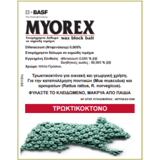 MYOREX 23gr ΤΡΩΚΤΙΚΟΚΤΟΝΟ 10kg