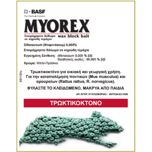 MYOREX 23gr ΤΡΩΚΤΙΚΟΚΤΟΝΟ 10kg MYOREX 23gr ΤΡΩΚΤΙΚΟΚΤΟΝΟ 10kg