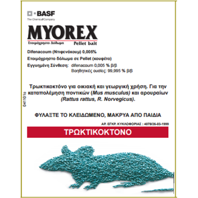 MYOREX PELLETS ΤΡΩΚΤΙΚΟΚΤΟΝΟ 10kg