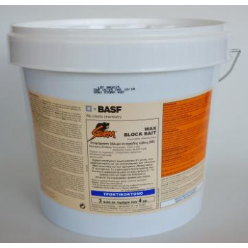 STORM WAX BLOCK BAIT 20gr ΤΡΩΚΤΙΚΟΚΤΟΝΟ 10kg
