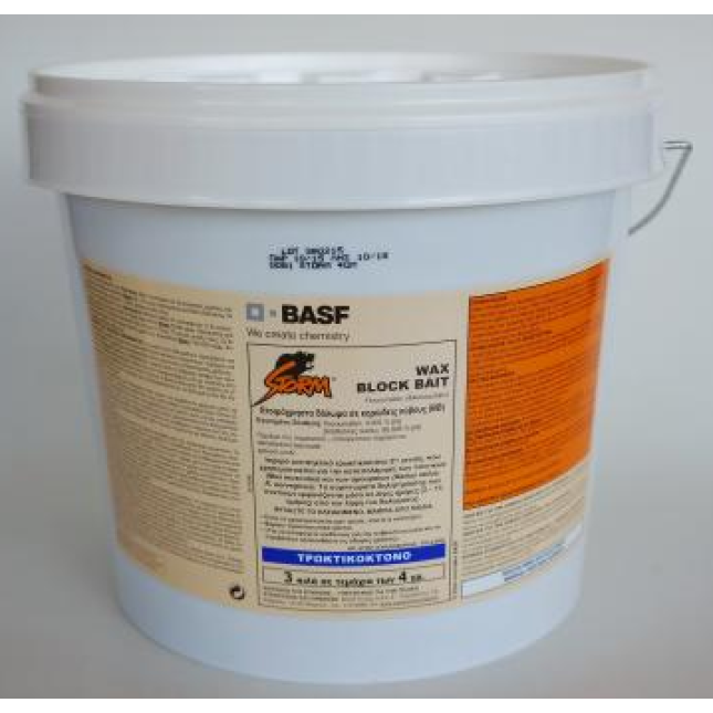 STORM WAX BLOCK BAIT 20gr ΤΡΩΚΤΙΚΟΚΤΟΝΟ 10kg STORM WAX BLOCK BAIT 20gr ΤΡΩΚΤΙΚΟΚΤΟΝΟ 10kg