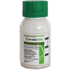 Syngenta Actellic 50ec εντομοκτόνο 200cc Syngenta Actellic 50ec εντομοκτόνο 200cc