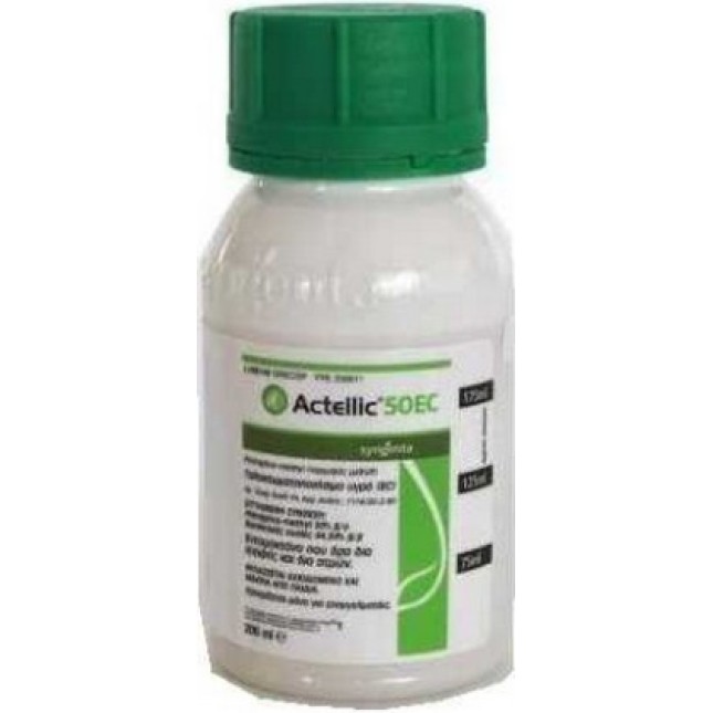 Syngenta Actellic 50ec εντομοκτόνο 200cc Syngenta Actellic 50ec εντομοκτόνο 200cc