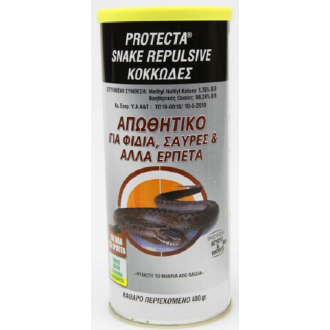 SNAKE REPULSIVE ΚΟΚΚΩΔΕΣ ΑΠΟΘΗΤΙΚΟ ΦΙΔΙΩΝ 800gr SNAKE REPULSIVE ΚΟΚΚΩΔΕΣ ΑΠΟΘΗΤΙΚΟ ΦΙΔΙΩΝ 800gr