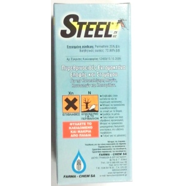 STEEL 25EC ΕΝΤΟΜΟΚΤΟΝΟ 5lit