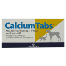 TAFARM CALCIUM TABS ΣΥΜΠΛΗΡΩΜΑ ΔΙΑΤΡΟΦΗΣ 60TEM