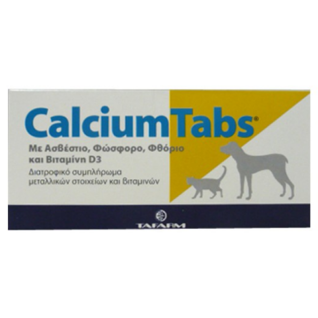 TAFARM CALCIUM TABS ΣΥΜΠΛΗΡΩΜΑ ΔΙΑΤΡΟΦΗΣ 60TEM TAFARM CALCIUM TABS ΣΥΜΠΛΗΡΩΜΑ ΔΙΑΤΡΟΦΗΣ 60TEM