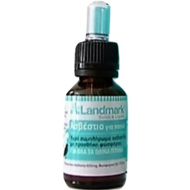 Landmark Ασβέστιο για πτηνά 15ml Landmark Ασβέστιο για πτηνά 15ml