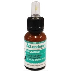 Landmark Πυρωτικό 15ml