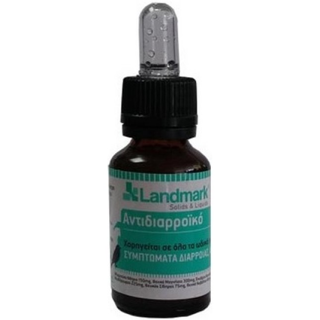 Landmark Αντιδιαρροϊκό 15ml