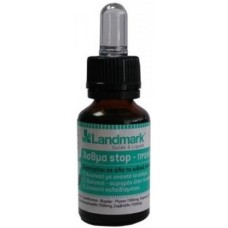Landmark άσθμα stop 15ml Landmark άσθμα stop 15ml