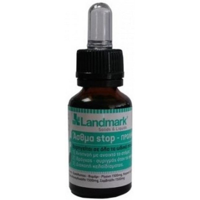 Landmark άσθμα stop 15ml