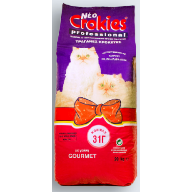 nutripet γατοτροφή crokies 431gr gourmet profes.cat 20kg