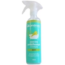 Landmark ανθόλουτρο ρίγανη 500ml Landmark ανθόλουτρο ρίγανη 500ml