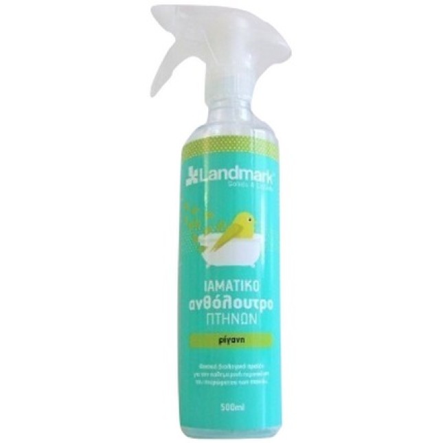 Landmark ανθόλουτρο ρίγανη 500ml Landmark ανθόλουτρο ρίγανη 500ml