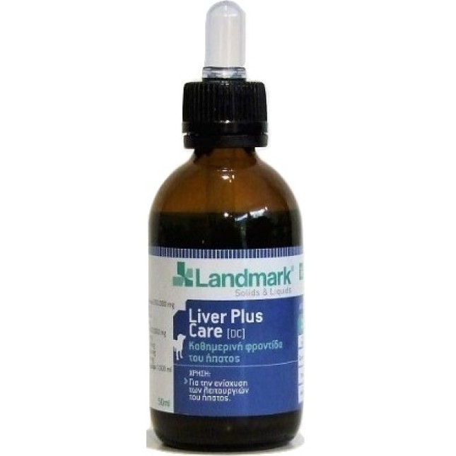 Landmark liver plus care DC Προστασία Ήπαρ για σκύλους 50ml Landmark liver plus care DC Προστασία Ήπαρ για σκύλους 50ml